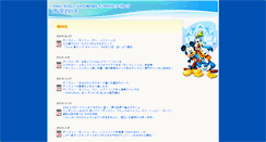 Desktop Screenshot of dimg.disney.jp